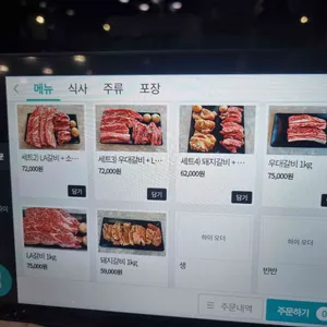 석정원 리뷰 사진