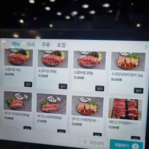 석정원 리뷰 사진