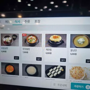 석정원 리뷰 사진