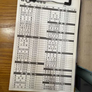 김가네김밥 리뷰 사진