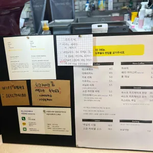 동영커피 리뷰 사진