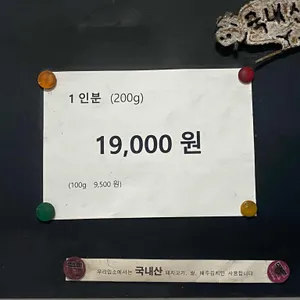 돈가래 리뷰 사진