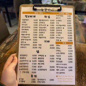 눈꽃비어 리뷰 사진