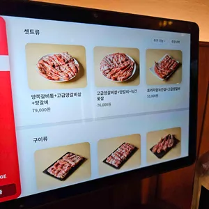 시경양꼬치 리뷰 사진