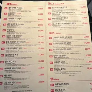 자코비버거 리뷰 사진