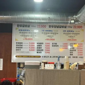 1등생갈비 리뷰 사진