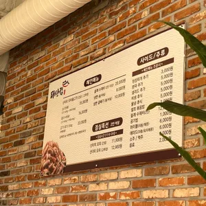 태산정 리뷰 사진