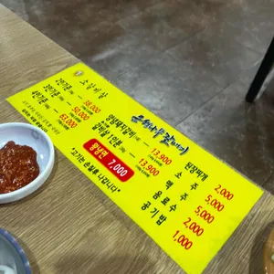 은행나무갈매기 리뷰 사진