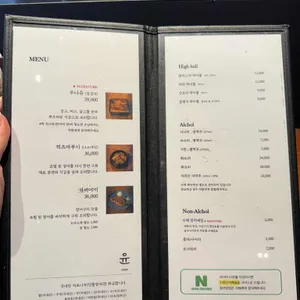 윤우나기 리뷰 사진