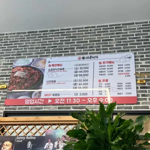 동서네낙지 리뷰 사진