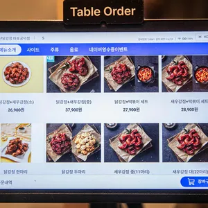 천년닭강정 리뷰 사진