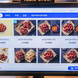 천년닭강정 리뷰 사진