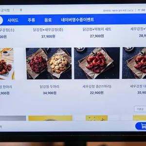 천년닭강정 리뷰 사진