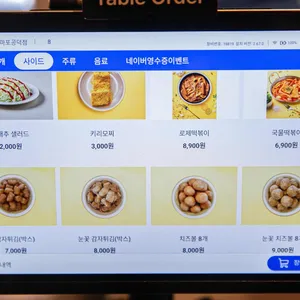 천년닭강정 리뷰 사진