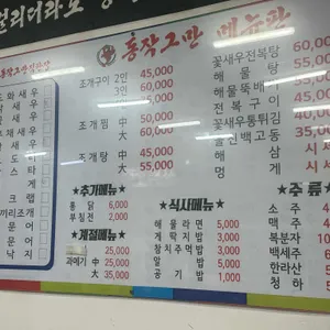 동작그만 리뷰 사진