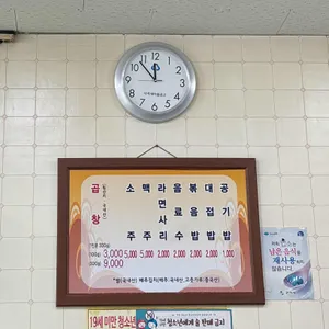 선산곱창 리뷰 사진