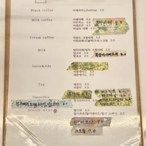 컴퍼스트커피 리뷰 사진