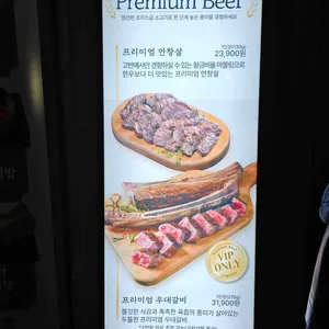 고반식당 블랙 리뷰 사진