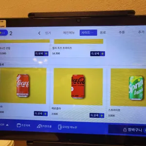 멕시코식당 리뷰 사진