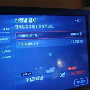 멘지 리뷰 사진