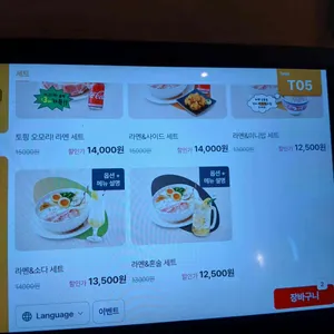 멘지 리뷰 사진