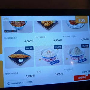 멘지 리뷰 사진