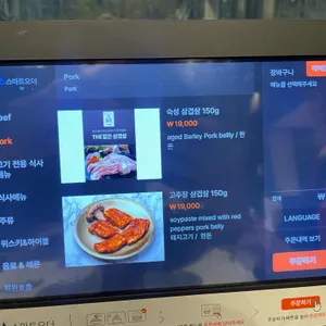 본가광양불고기 리뷰 사진