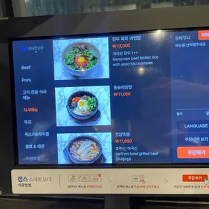 본가광양불고기 리뷰 사진