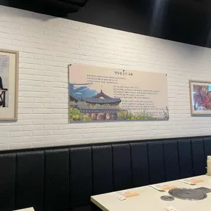 본가광양불고기 리뷰 사진