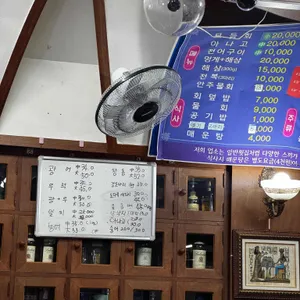 남경수산회15000냥 리뷰 사진