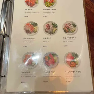 서울초밥 리뷰 사진