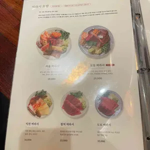 서울초밥 리뷰 사진