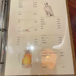 서울초밥 리뷰 사진