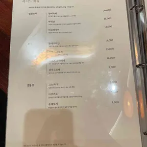 서울초밥 리뷰 사진