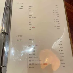 서울초밥 리뷰 사진