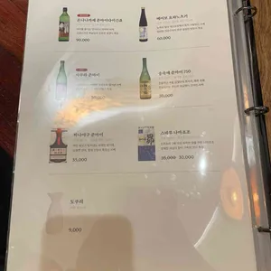 서울초밥 리뷰 사진