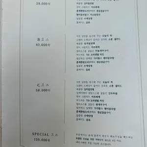 소소한 풍경 리뷰 사진
