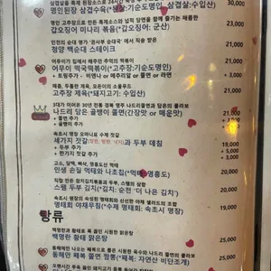 담은 리뷰 사진