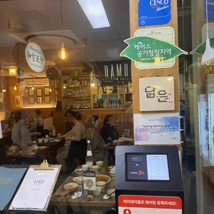 담은 리뷰 사진