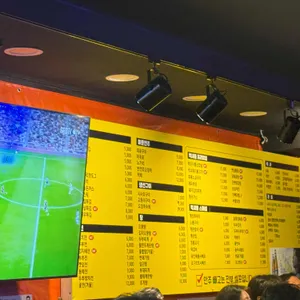 포차1번지 먹새통 리뷰 사진