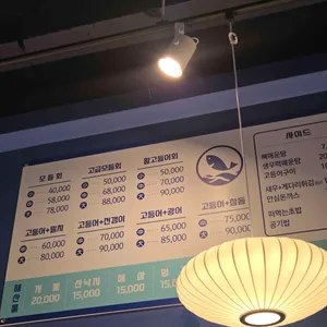 풍덩 리뷰 사진