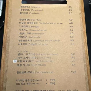 칼레오커피로스터스 리뷰 사진