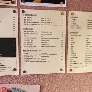 커피 엑시스 리뷰 사진