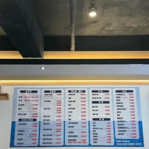 속초오징어시장 리뷰 사진