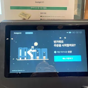 라운지엑스24h 리뷰 사진