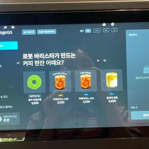 라운지엑스24h 리뷰 사진