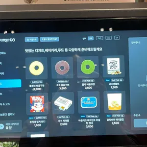 라운지엑스24h 리뷰 사진