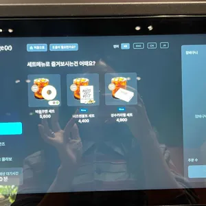 라운지엑스24h 리뷰 사진