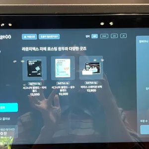 라운지엑스24h 리뷰 사진