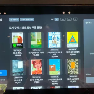 라운지엑스24h 리뷰 사진